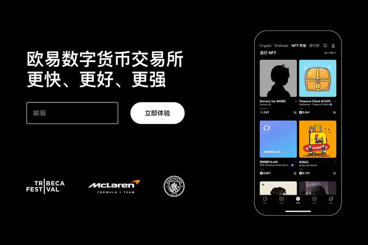 正规的数字货币交易平台选择指南:安全合规、费率与风控对比